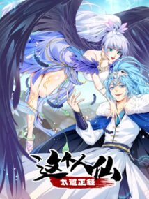 Background Cover