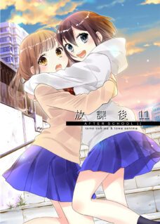 Komik After School