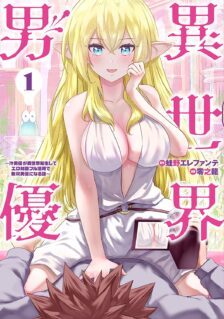 Anime Cover