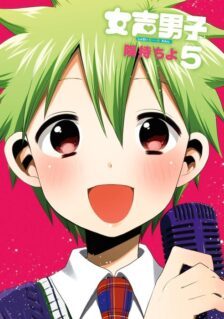 Komik Josei Danshi