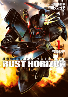 Komik Mobile Suit Gundam Rust Horizon