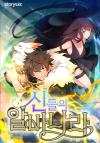 Background Cover
