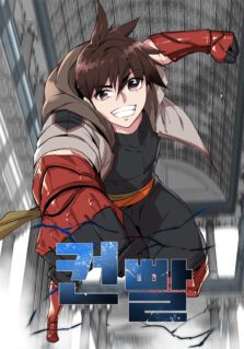 Komik Control Player