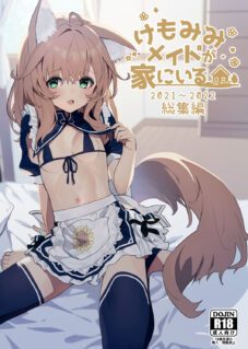 Komik Kemomimi Meido ga Ie ni iru