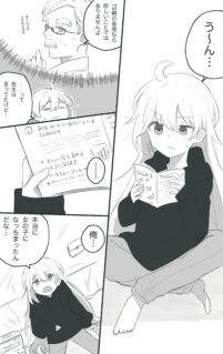Komik Sasaki-kun and Sakaki-kun