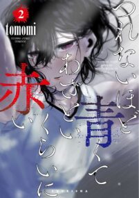 Background Cover