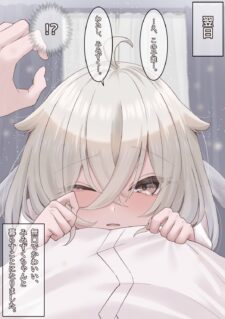 Komik Hogo Shita Mimizuku ga Onnanoko ni Nacchatta Hanashi