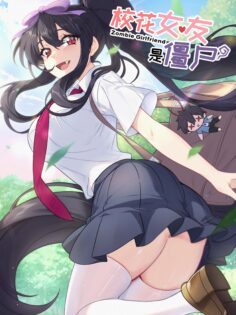 Komik Zombie Girlfriend