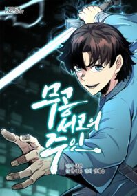 Background Cover
