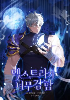 Komik The Extra is Too Strong