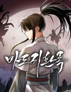 Komik Records of the Demonic Path’s Return