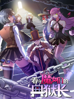 Komik A Transmigrated Warden’s Battle for Redemption