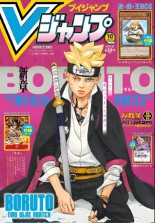 Komik Boruto: Two Blue Vortex