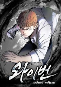 Background Cover