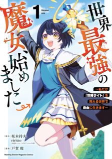 Anime Cover