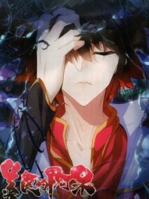 Background Cover