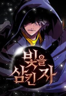 Komik The Man Who Devoured The Light