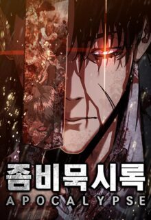 Komik Zombie Apocalypse 82-08
