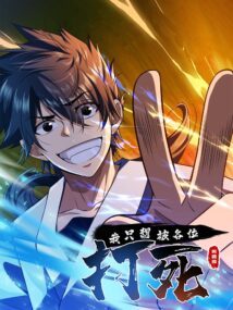 Background Cover
