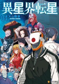 Komik Isekai Tensei