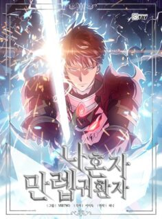 Komik Max Level Returner