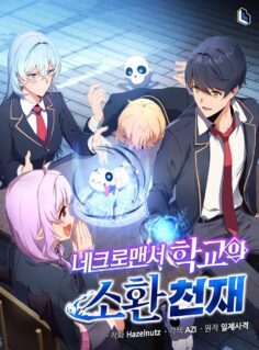 Komik Necromancer Academy’s Genius Summoner
