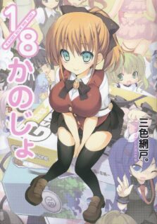 Anime Cover