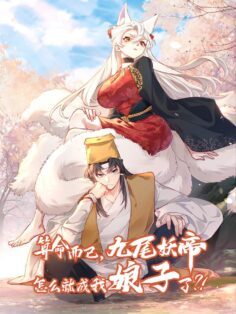 Anime Cover