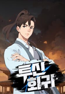 Komik Regression of the God With Deficiencies