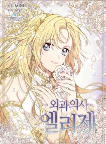 Background Cover