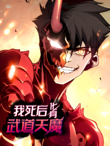 Background Cover