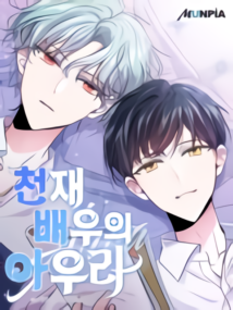 Background Cover
