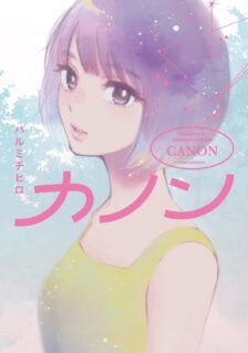 Komik Canon