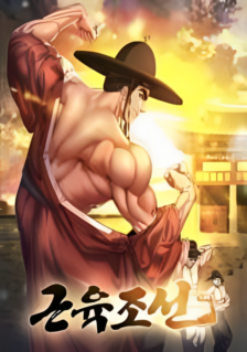 Komik Muscle Joseon