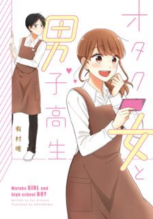 Komik Otaku Onna to Danshi Kosei