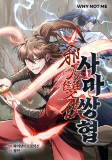 Komik The Twin Swords Of The Sima