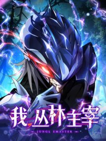 Background Cover