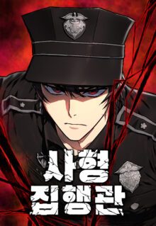 Komik Executioner