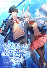Background Cover