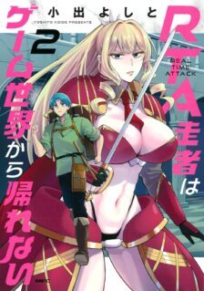 Komik RTA Sousha wa Game Sekai kara Kaerenai