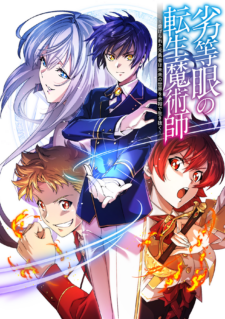 Komik Rettougan no Tensei Majutsushi – Shiitagerareta Moto Yuusha wa Mirai no Sekai o Yoyuu de Ikinuku (GIGATOON Studio)