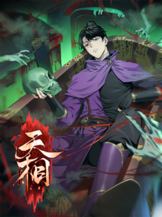 Komik Celestial Phenomenon