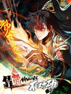 Anime Cover