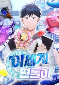 Background Cover