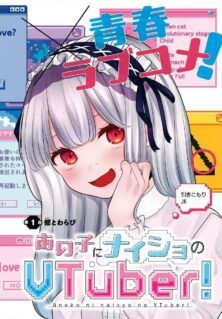 Komik Ano Ko ni Naisho no VTUBER!