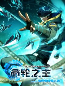 Background Cover