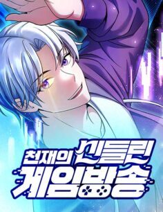 Anime Cover