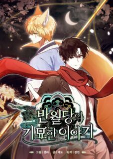 Komik The Strange Tales of The Crescent Moon Hall