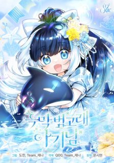 Komik Black Killer Whale Baby