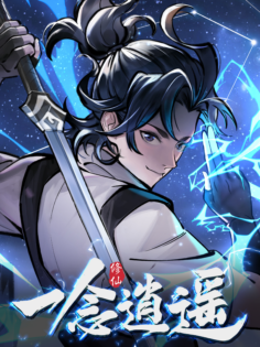 Komik Overmortal